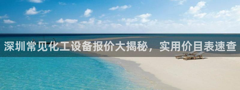 美狮会推荐人