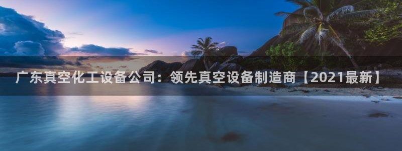 美狮贵宾会充值