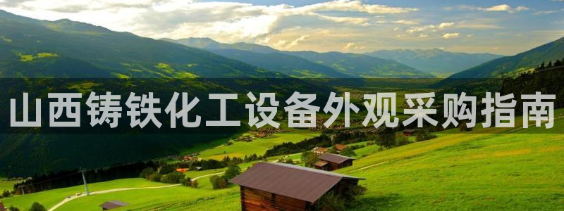 美狮贵宾会邀请码