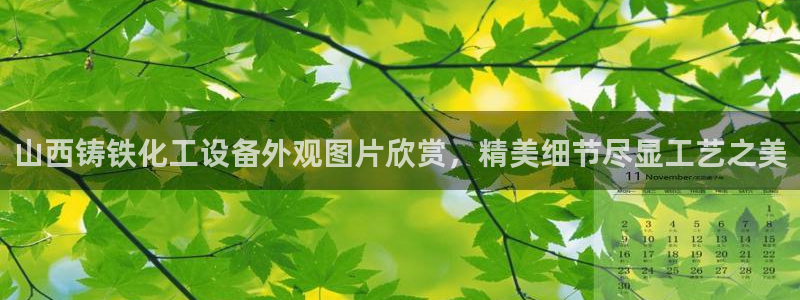 美狮集团