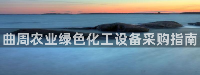 美狮贵宾会员