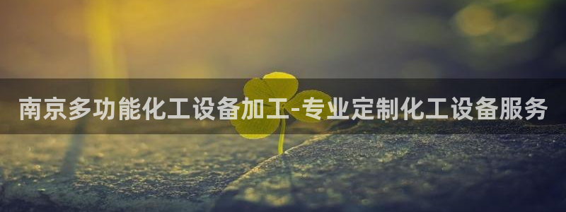 美狮充值中心客服电话