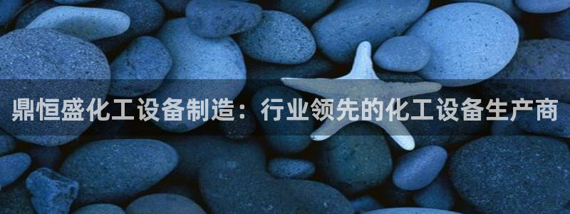 美狮贵宾注册