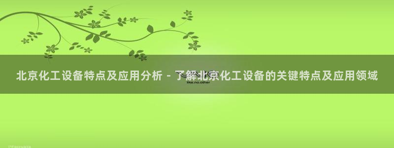 美狮贵宾会开了几年了没有
