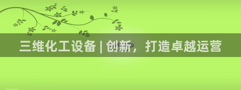 美狮贵宾会开了几年了没有