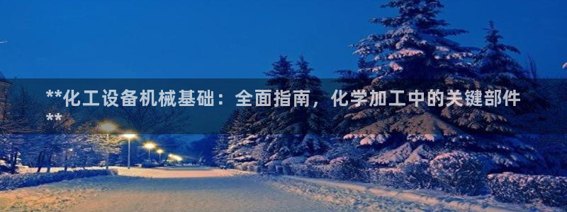 美狮会游戏安全吗