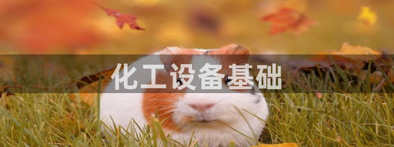 美狮会app