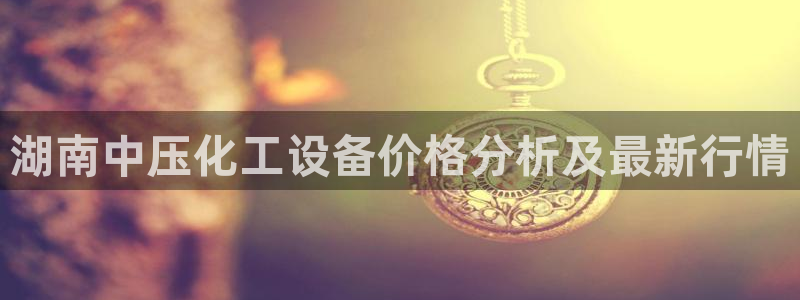美狮贵宾会中心