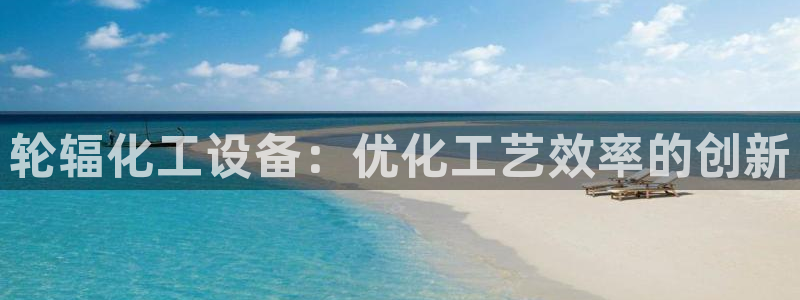美狮会员充值中心在哪