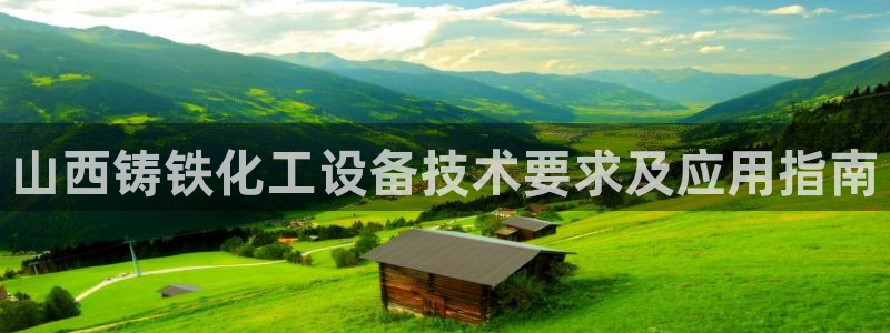 美狮贵宾会员