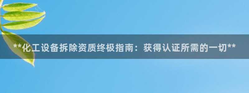 美狮贵宾快速充值中心官网