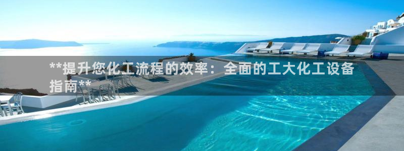 美狮实业有限公司