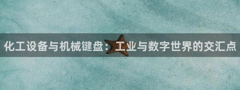 美狮贵宾会官网