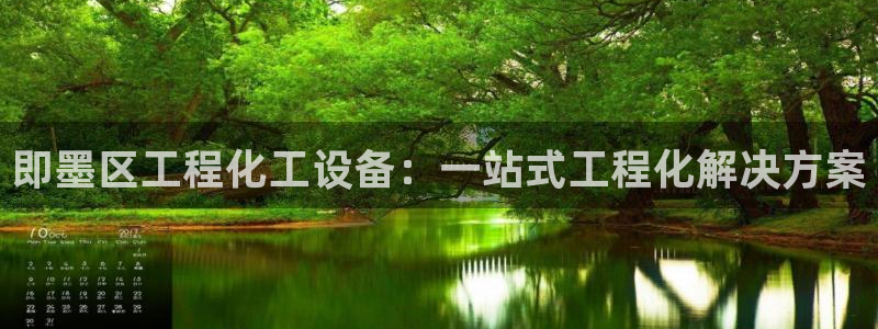 美狮贵宾会开了几年了