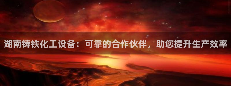 美狮贵宾会介绍人添什么