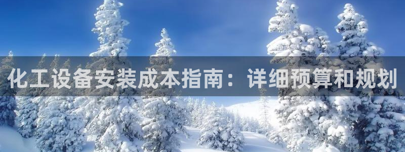 美狮会员注册码是什么