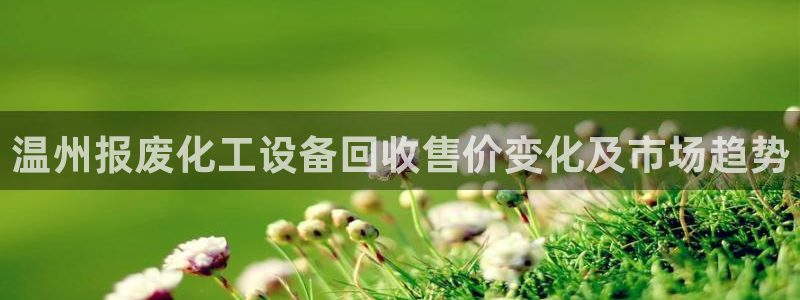美狮贵宾快速充值中心客服电话