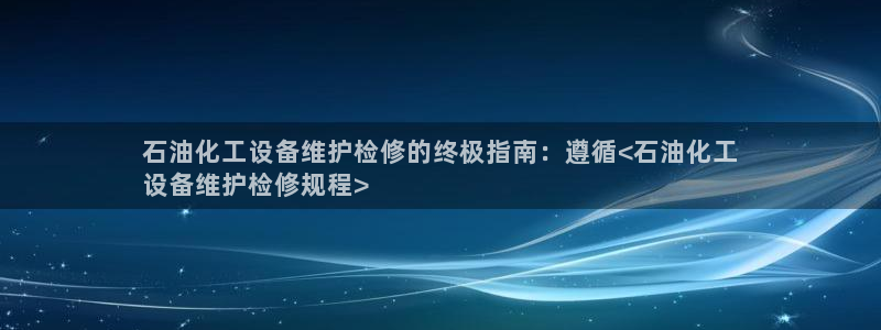 美狮贵宾快速充值中心