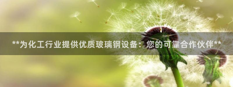 美狮充值中心官网
