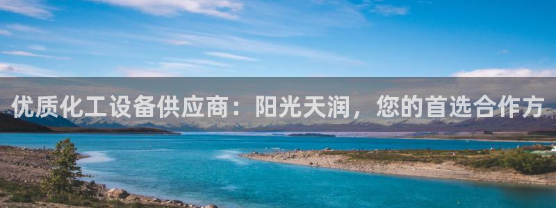 美狮会官版
