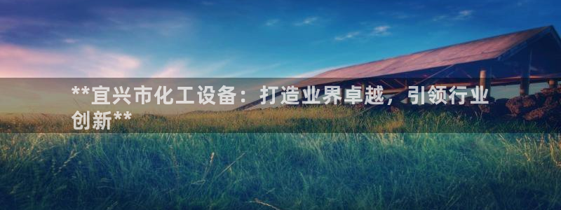美狮贵宾会介绍人