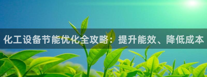 美狮贵宾登录中心ms092021