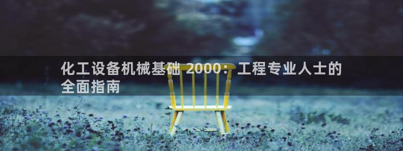 美狮会是正规平台吗是真的吗吗