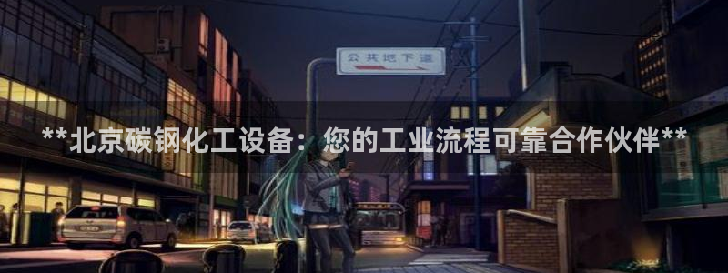 美狮会推荐人