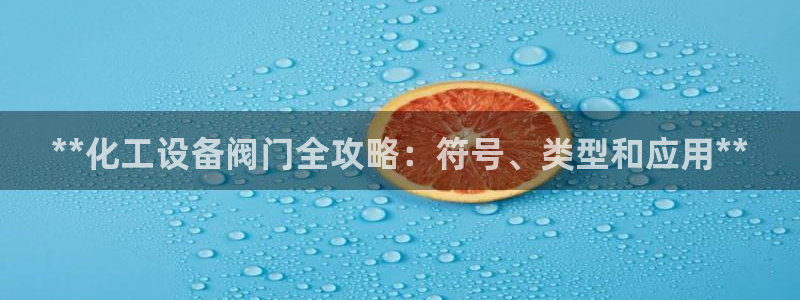 美狮贵宾会论坛