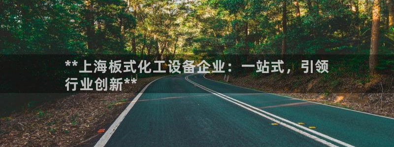 美狮贵宾会开了几年了没有