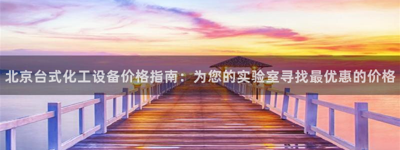 美狮贵宾厅