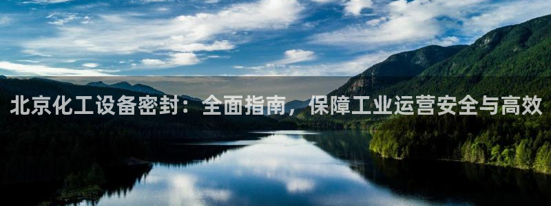 美狮贵宾快速充值中心怎么样