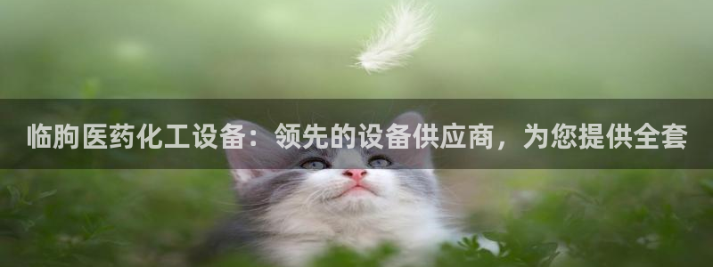 美狮贵宾会会员等级查询