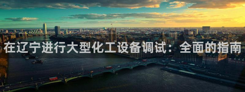 美狮会挂机骗局