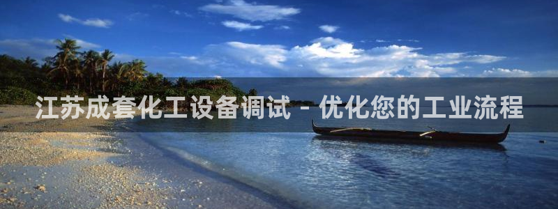 美狮贵宾会0924455