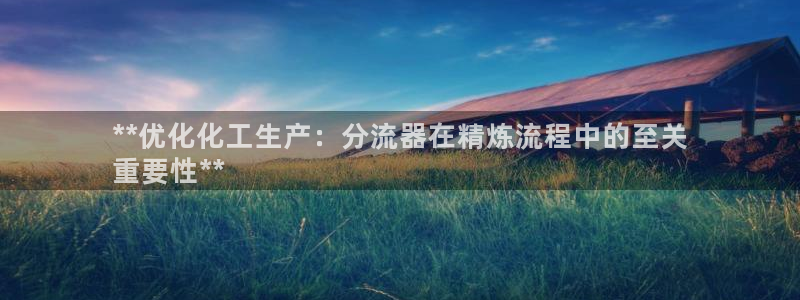 美狮是什么