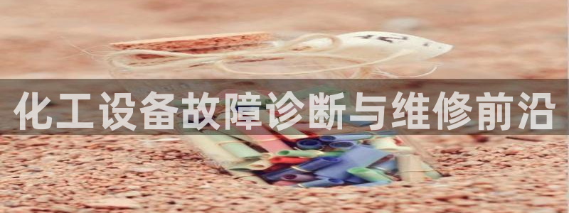 092美狮贵宾会怎么下载