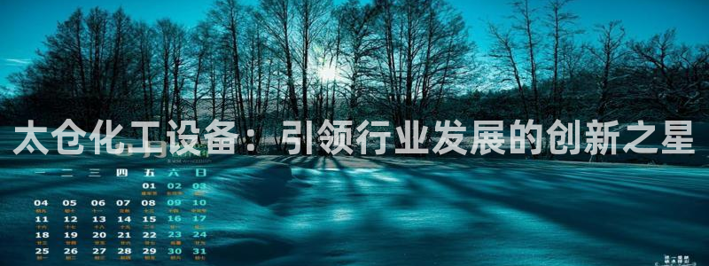 美狮会员充值中心在哪