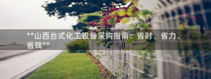 美狮会员卡等级有什么用
