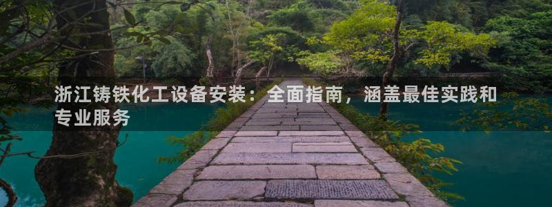 美狮会是正规平台吗?