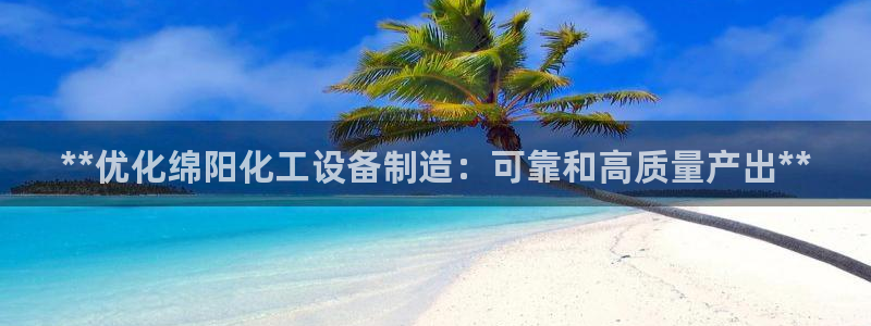 美狮贵宾会员