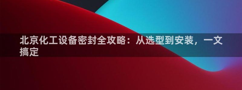 美狮会套利是真的吗还是假的