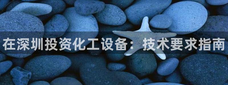 美狮会推荐人