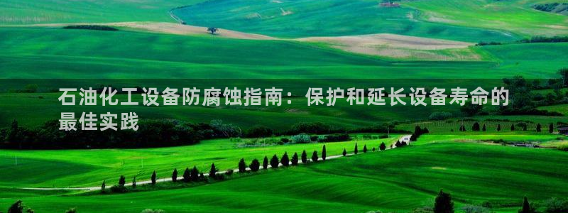 美狮贵宾会会员等级查询