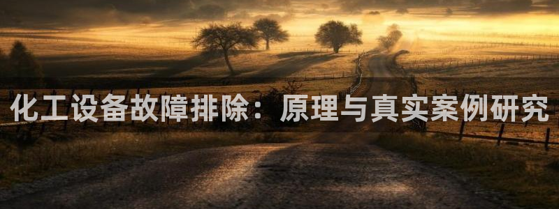 美狮会平台是干什么的