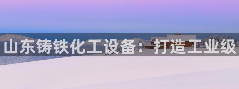 美狮会赚钱平台是骗局吗知乎