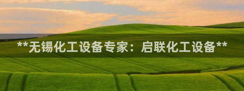 美狮会