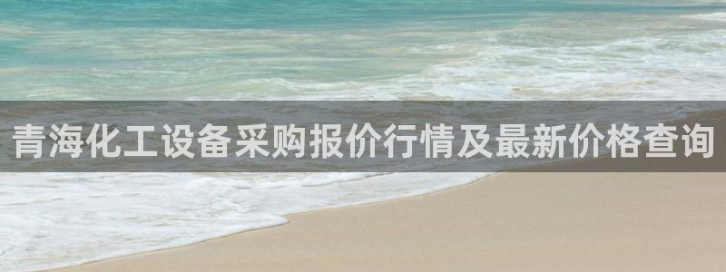 美狮贵宾会介绍人