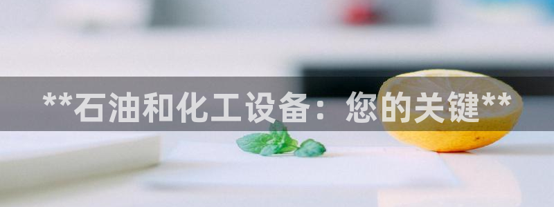 美狮 百度百科
