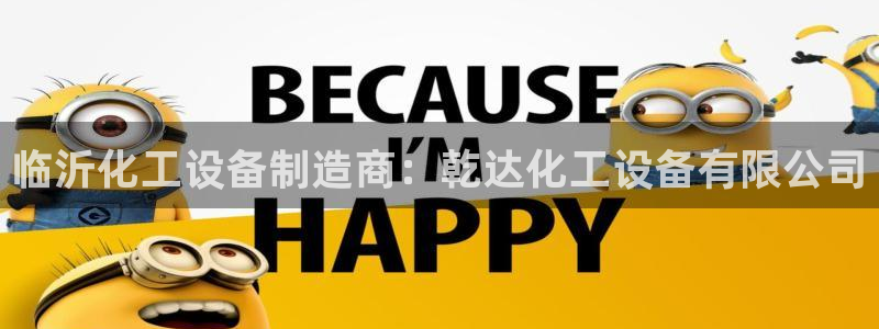 美狮贵宾会不给出款